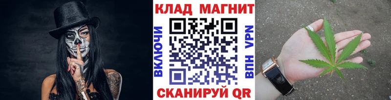 Купить наркотик Ува COCAIN Канабис Alpha PVP Гашиш Меф