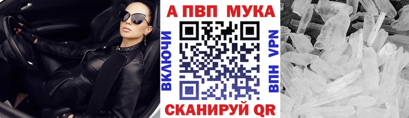 A-PVP СК  где купить наркотик  Ува 
