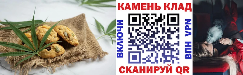 Еда ТГК марихуана как найти наркотики Ува
