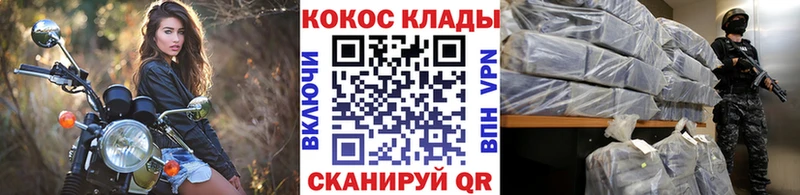 закладки  мега зеркало  COCAIN Боливия  Ува 