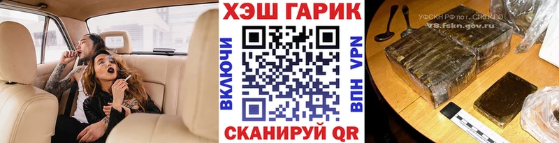 закладки  mega как зайти  Гашиш индика сатива  Ува 