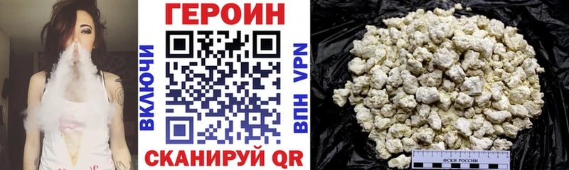ГЕРОИН афганец  Ува 
