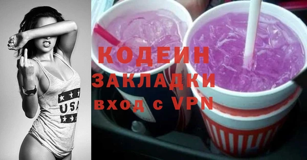 ALPHA PVP Богданович