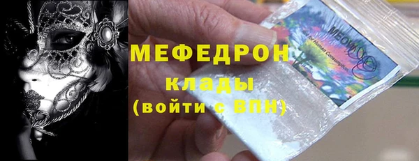 ALPHA PVP Богданович