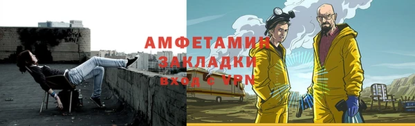 марки nbome Сафоново