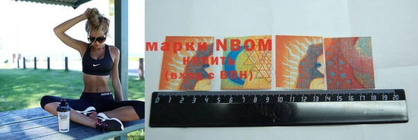 MESCALINE Саяногорск
