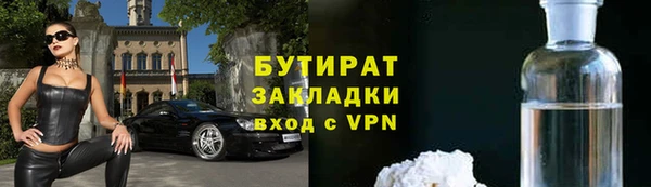 mdpv Богородск