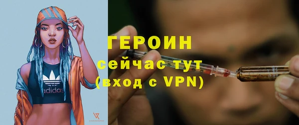 ALPHA PVP Богданович