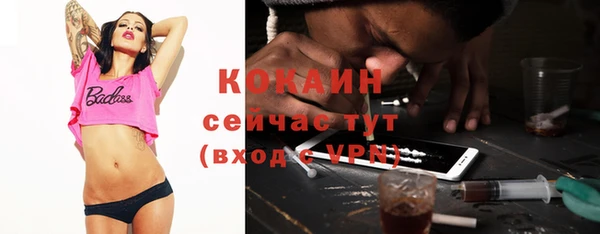 марки nbome Сафоново