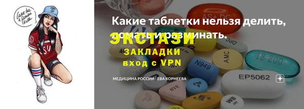 MESCALINE Саяногорск