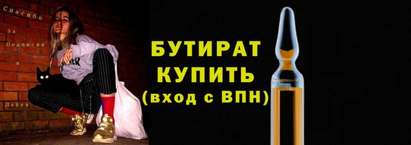 ALPHA PVP Богданович