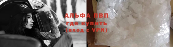 ALPHA PVP Богданович