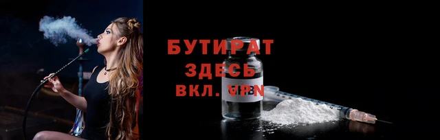 кокс Богородицк