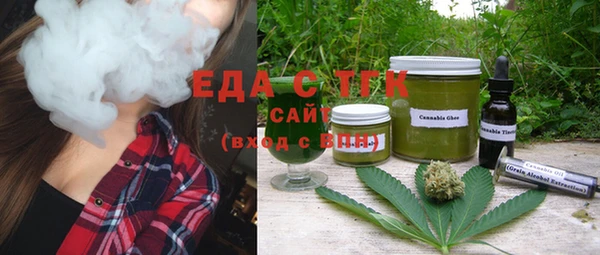 метамфетамин Сатка