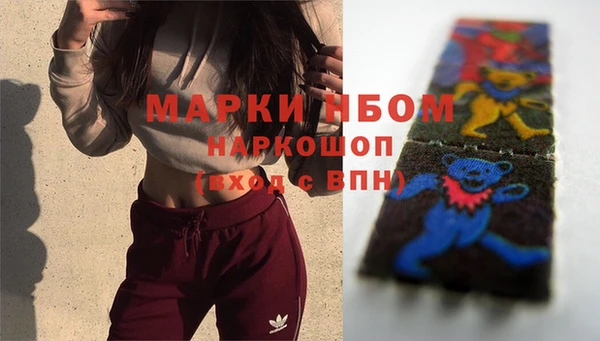 ALPHA PVP Богданович