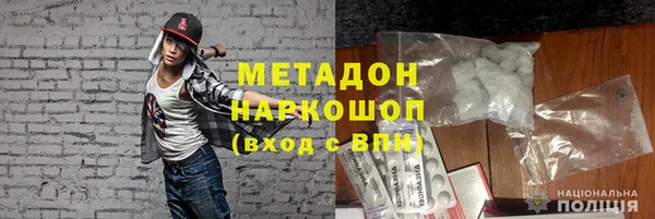 ALPHA PVP Богданович