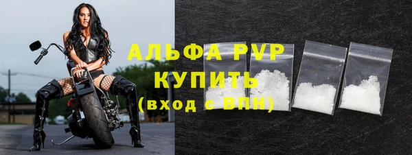 ALPHA PVP Богданович