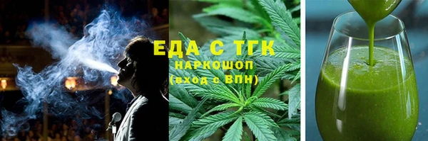 ALPHA PVP Богданович