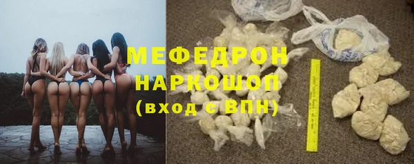 метамфетамин Сатка