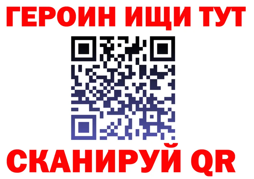 ГАШ Изолятор вход это KRAKEN Ува
