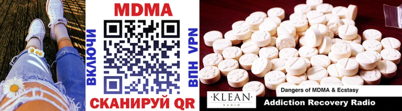 MDMA кристаллы  KRAKEN сайт  Ува 