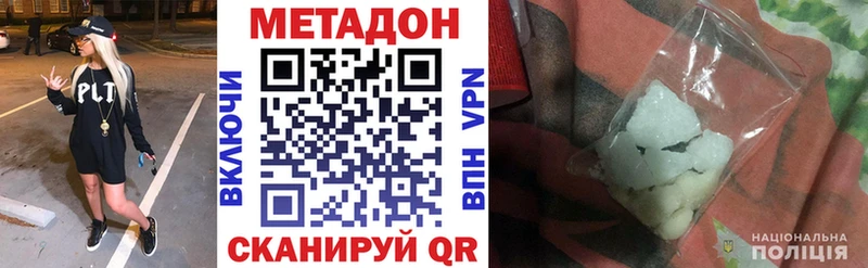 МЕТАДОН мёд  blacksprut зеркало  Ува 