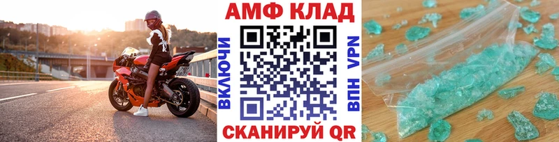 дарнет шоп  Ува  Метамфетамин кристалл 