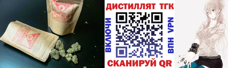 МЕГА маркетплейс  Ува  Дистиллят ТГК жижа 